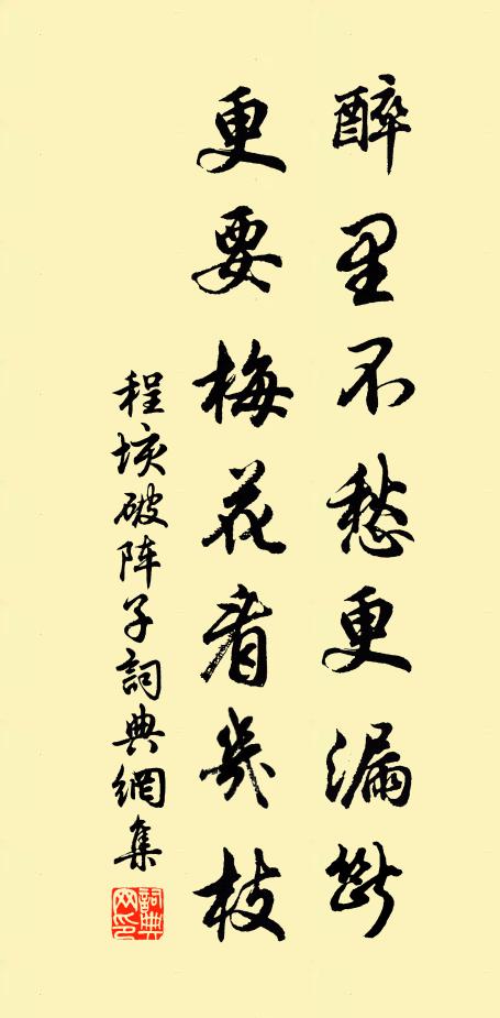 財成元化，險驚下民 詩詞名句