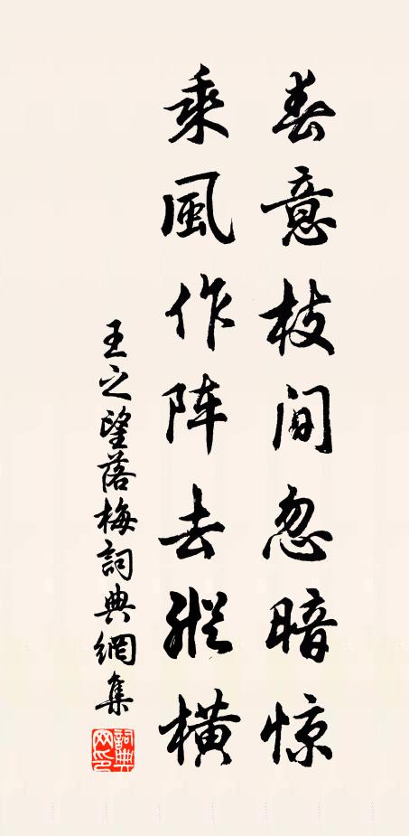 半陂已南純浸山,動影裊窕沖融間 詩詞名句