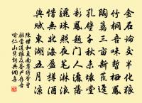 清平樂(雪)原文_清平樂(雪)的賞析_古詩文