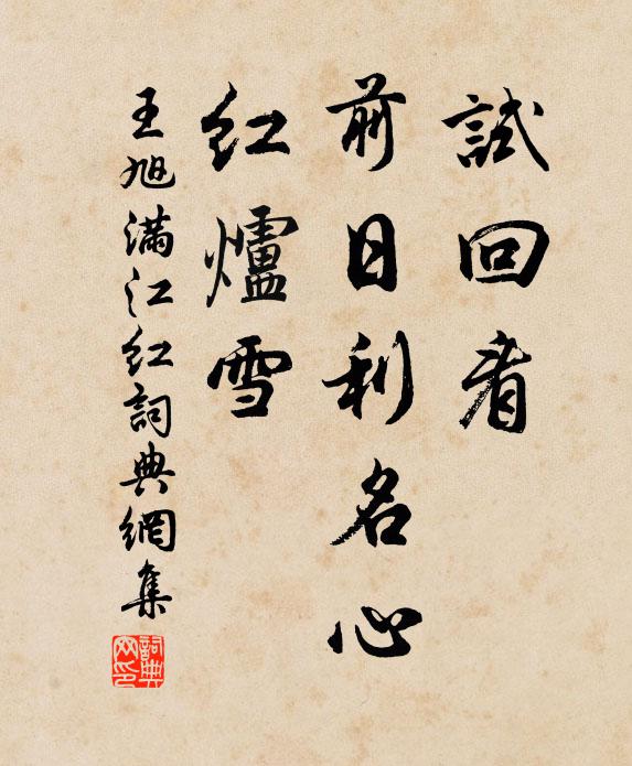 從此不答話,豈免酬高價 詩詞名句