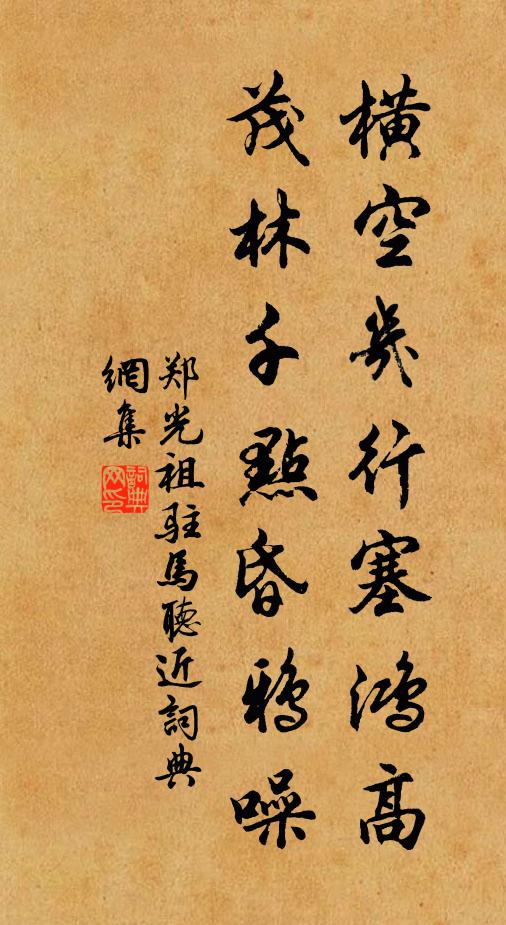 山河供遠目,檐戶發高風 詩詞名句