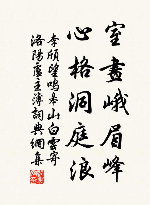 倦慵把易床頭看，獨自尋梅樹下行 詩詞名句