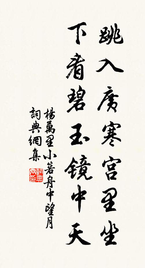 超鴻濛兮何極,窺浩茫兮無涘 詩詞名句