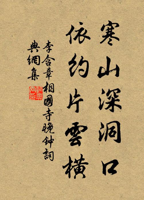 便書之竹帛，銘之彝鼎，勤勞意、竟誰記 詩詞名句