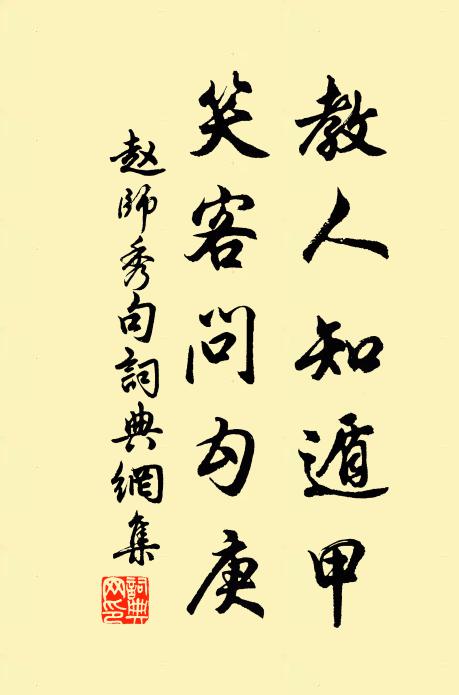 鼓腹聊乘興,寧知逢世昌 詩詞名句