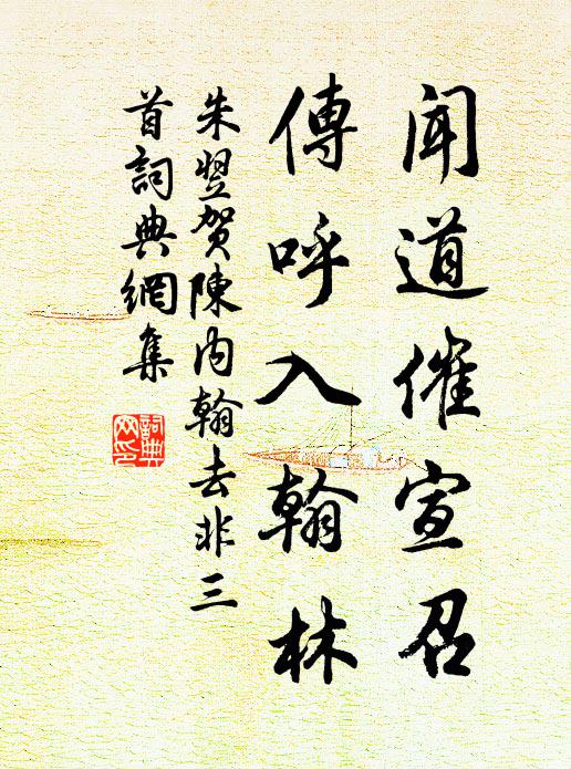 真珠幾顆最深紅,點綴偏方造化工 詩詞名句