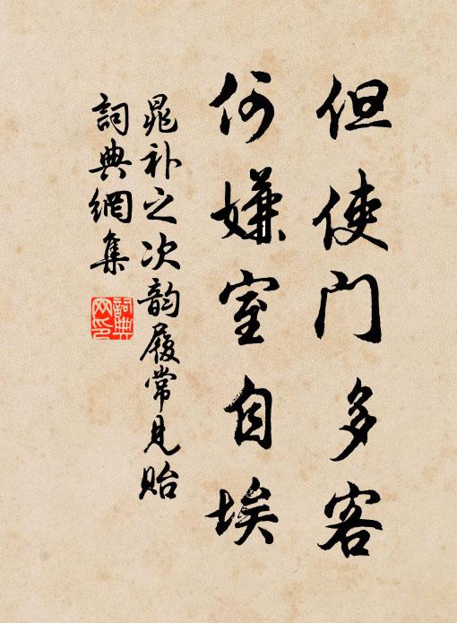 故人送我出陽關 詩詞名句