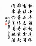 惜春原文_惜春的賞析_古詩文