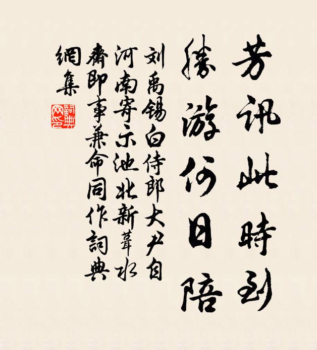 西窗獨暗坐，滿耳新蛩聲 詩詞名句