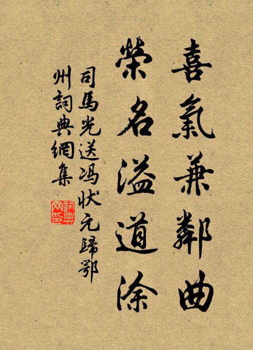 負爾五年恩愛淚，眼中惟有涸泉知 詩詞名句