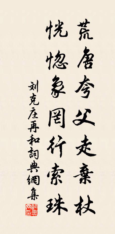 已約重來日,白雲留醉眠 詩詞名句