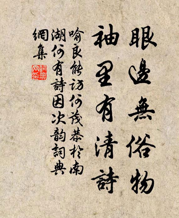 竹林遭凍曾枯死，春筍連年再發生 詩詞名句