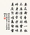 淹留盡佳興，新月漸朦朧 詩詞名句