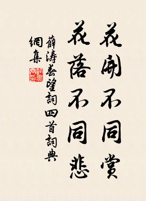 自是驅馳輸駿馬，未教負載讓明駝 詩詞名句