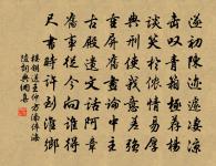 挹香堂原文_挹香堂的賞析_古詩文