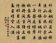 重到城東有感三首原文_重到城東有感三首的賞析_古詩文