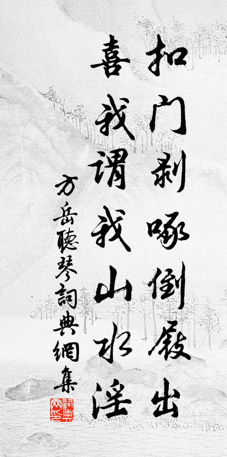 一粒化生珠,兩道光明作對 詩詞名句