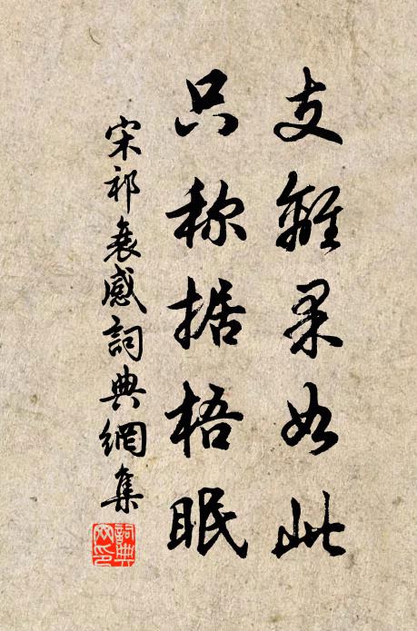 請看車馬客,行處有風塵 詩詞名句