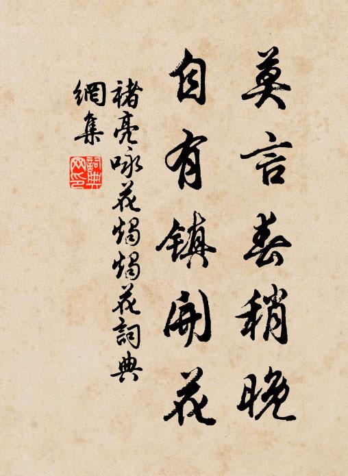 影沈巴峽夜岩色,蹤絕石塘寒瀨聲 詩詞名句