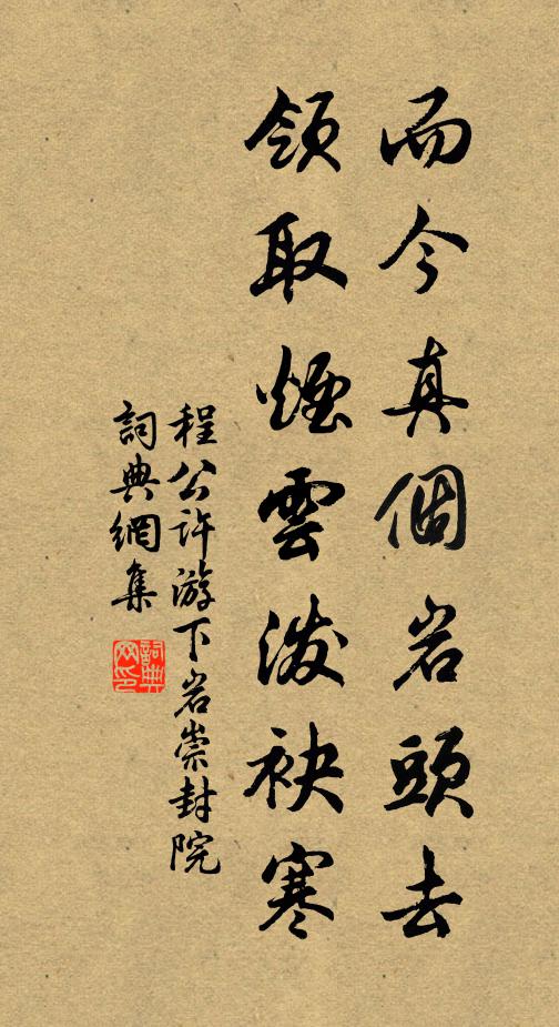 海角秋高風力驟 詩詞名句