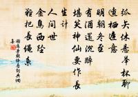 不知龍物潛何處,魚躍蛙鳴滿檻前 詩詞名句