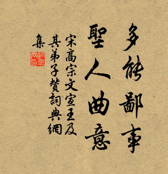 面缺崩城山寂寂，土埋冤骨草離離 詩詞名句