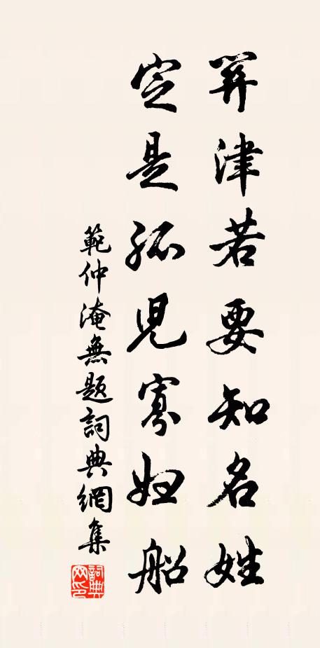 數篙撐過渡,雨後水添肥 詩詞名句