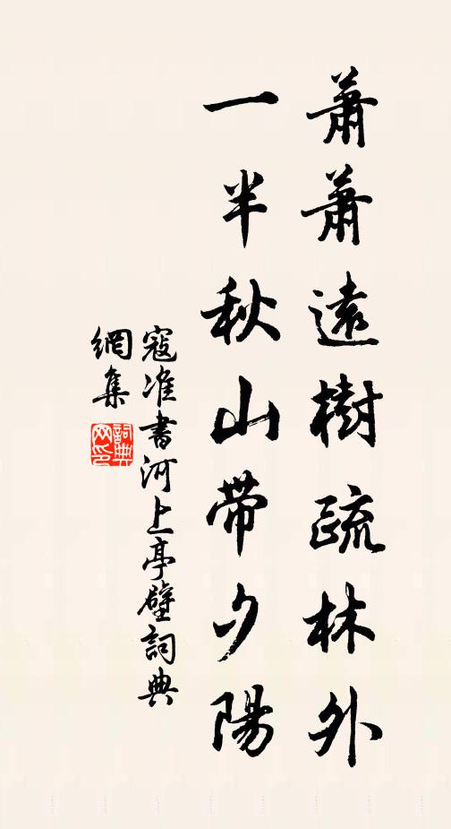 騎馬聽雞朝寂寞，夢入南枝三繞 詩詞名句