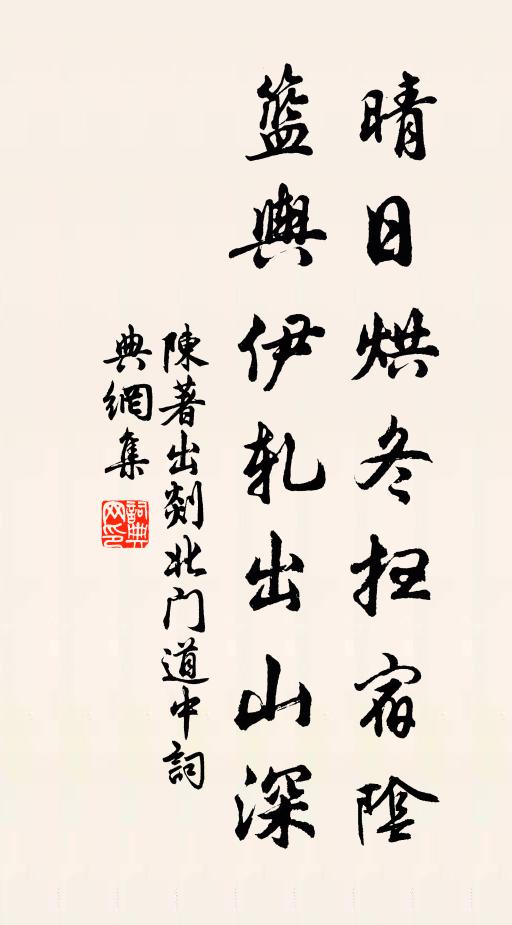 洞庭破秋月，縱酒開愁容 詩詞名句