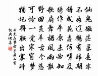 輓趙秋曉原文_輓趙秋曉的賞析_古詩文