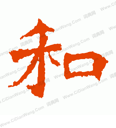 寫的北海王造像