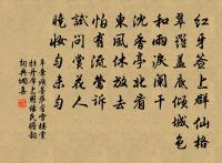 哨遍·池上主人原文_哨遍·池上主人的賞析_古詩文