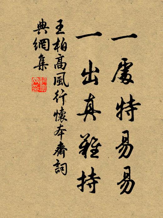 寄詩何遒麗，若見好顏色 詩詞名句