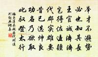 忽報陽春曲,縱橫恨不如 詩詞名句