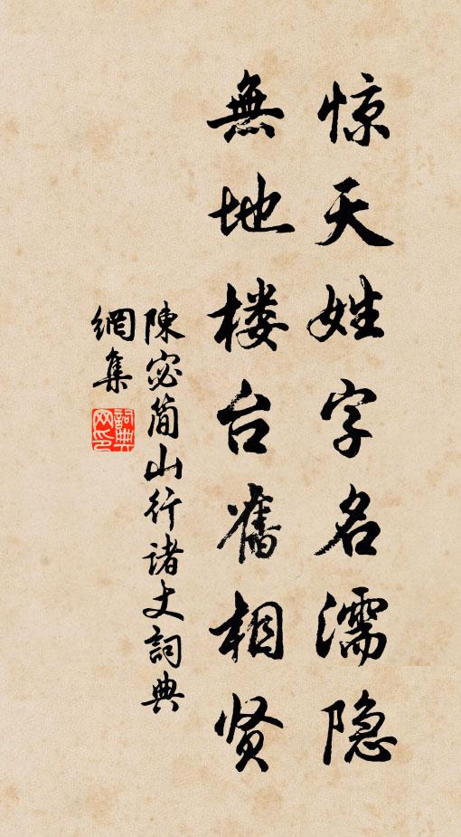 我欲乞身歸去也,懸知此酒是離筵 詩詞名句