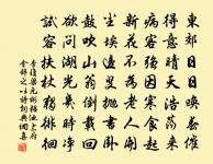 已亥季秋至淨居思大智者場院因瞻二士相三日原文_已亥季秋至淨居思大智者場院因瞻二士相三日的賞析_古詩文
