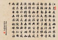 偈六十三首原文_偈六十三首的賞析_古詩文