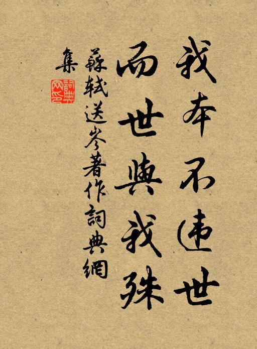 都總是，詩書力 詩詞名句