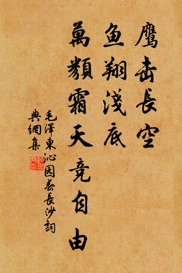 法雲垂四界，花雨散諸天 詩詞名句