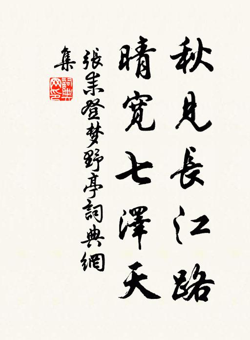 善財遊歷百城了,樓閣門開指一彈 詩詞名句