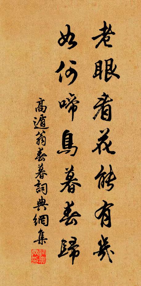 三人古風蕭蕭筆,追還我詩如曹鄶 詩詞名句