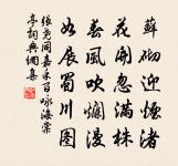 又次王恭叔韻原文_又次王恭叔韻的賞析_古詩文