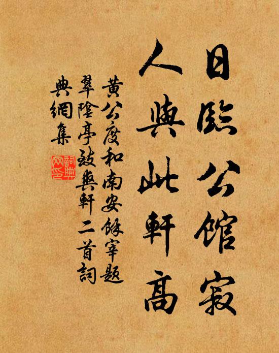 江海慰高情,飄蓬自吾分 詩詞名句