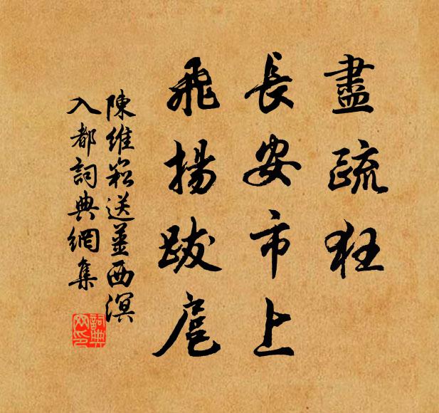 水府君的名句_水府君的詩詞名句_詩詞名句