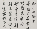 趙孟頫小楷書法作品欣賞_趙孟頫小楷字帖(第46頁)_書法字典