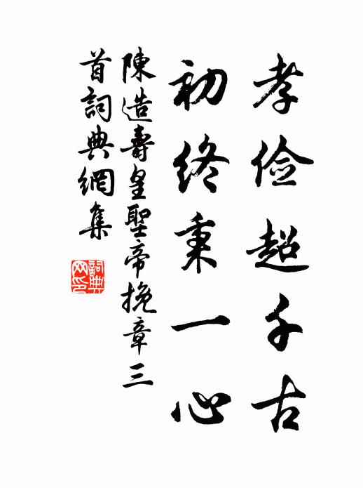 聽久餘音欲絕，寒透鮫綃 詩詞名句