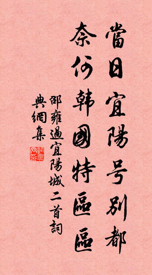 近者不得見,逾遠還何如 詩詞名句