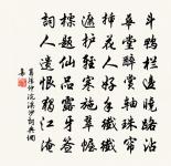 李宗易詩詞全集_李宗易古詩文大全