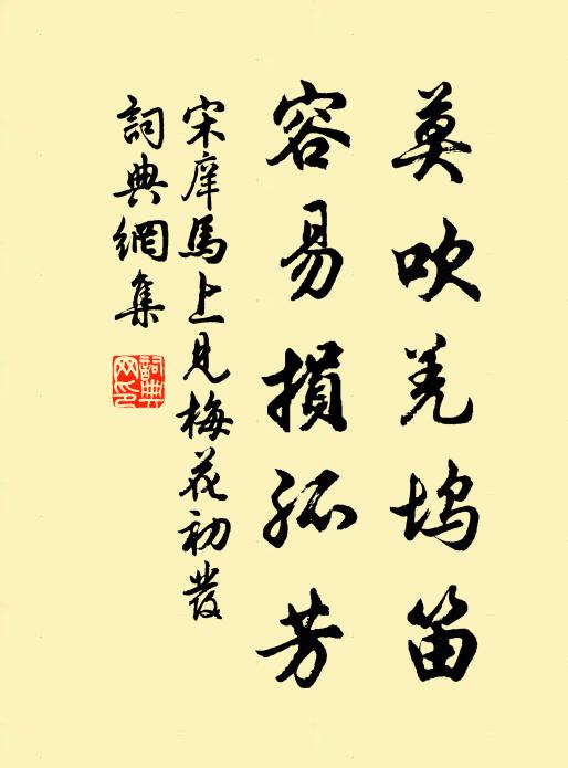 蜀侯作頖錦水湄,先聖先師同此室 詩詞名句