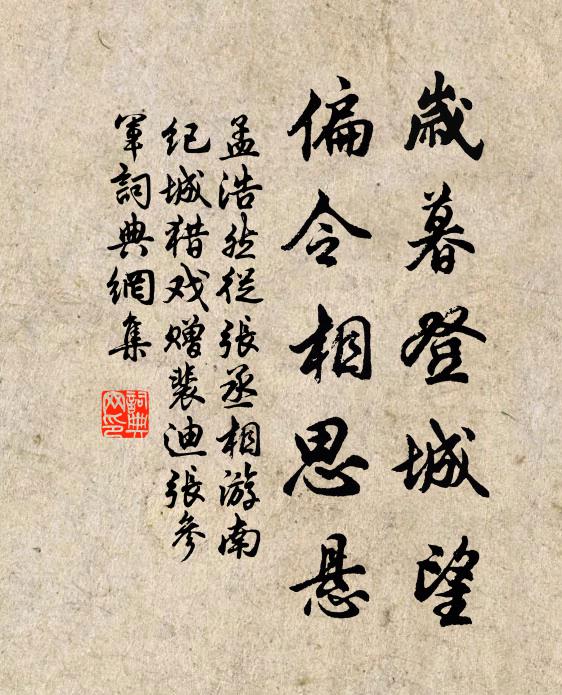 便是秋來信，霜髯更幾根 詩詞名句